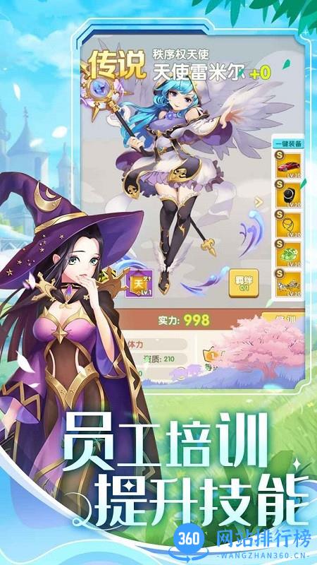 美人鱼消消消除游戏 v4.1.0.00040014安卓版 1