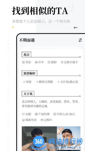 空旅 v1.6.1.20230912安卓版 0
