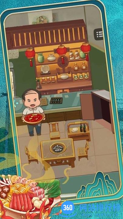 唯有美食不可辜负最新版 v1.0.0 安卓版 0