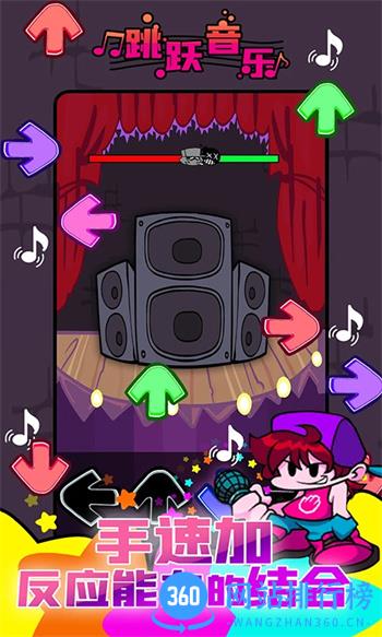 周五夜放克：高清版 v1.21 官方安卓版本 2