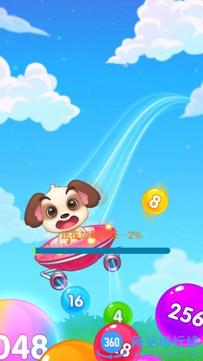 荣耀2048经典版免费版 v1.0.7 安卓版 0