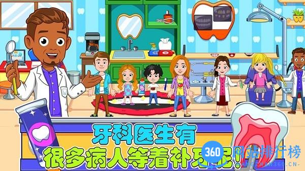 老爹的小镇生活最新版 v1.11 安卓版 2