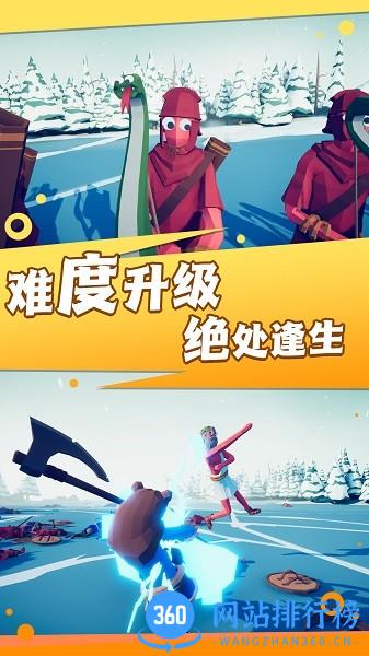 全面战地神逃脱下载