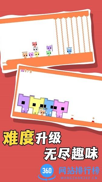 萌猫脑洞作死大冒险官方版 v1.0.1 安卓版 0
