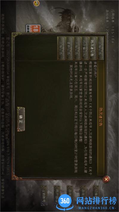 沉默打金 v1.7.111安卓版 1