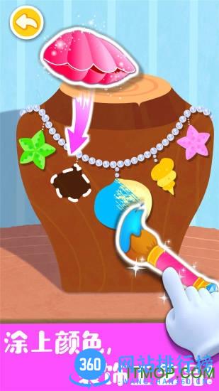 宝宝巴士奇妙手工调色 v9.75.00.00安卓最新版 0