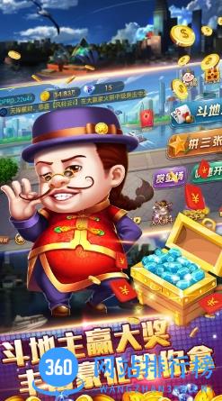 澳门太阳网站 v3.1.0 安卓版 1