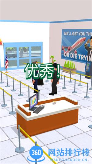 我眼神贼尖 v1.0.2安卓版 1