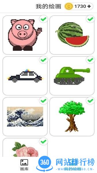 画个圈圈手机版游戏 v1.0.0 安卓版 1