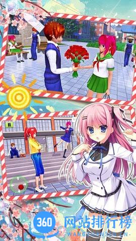 我的樱花校园模拟器 v1.9 安卓版 0