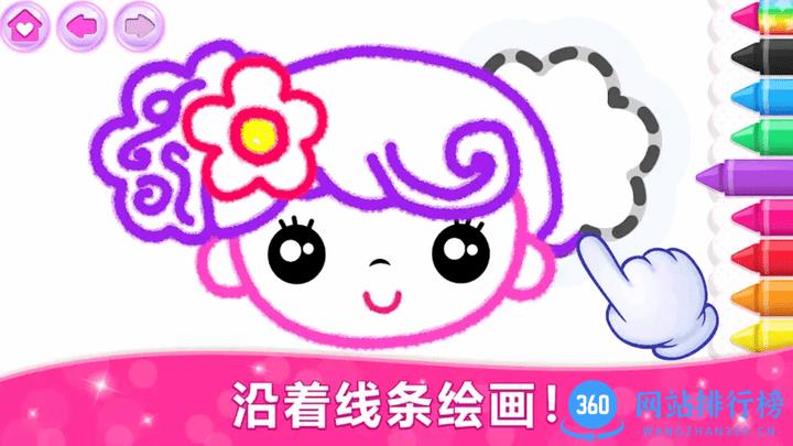 绘画大佬游戏下载