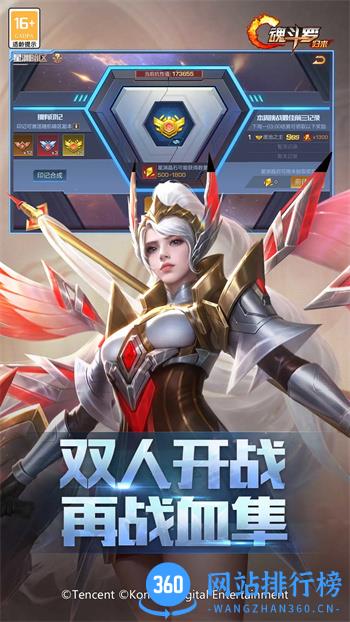 魂斗罗：归来 v1.59.107.2001 官方安卓版本 3
