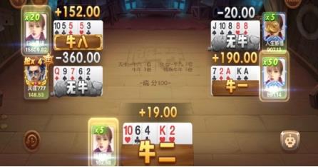 新浦京澳官方游戏 v7.4.8 手机版 0
