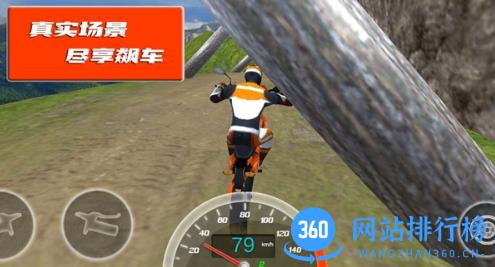 极限登山摩托赛 v1.0.3最新安卓版 2