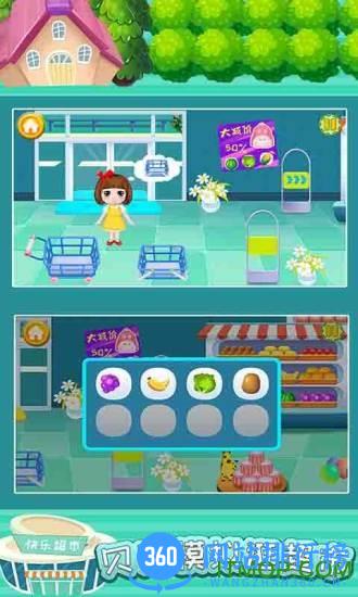 贝贝模拟逛超市 v1.86.03 安卓版 0