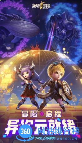 光明冒险：送核心英雄 v1.4.9 官方安卓版本 3
