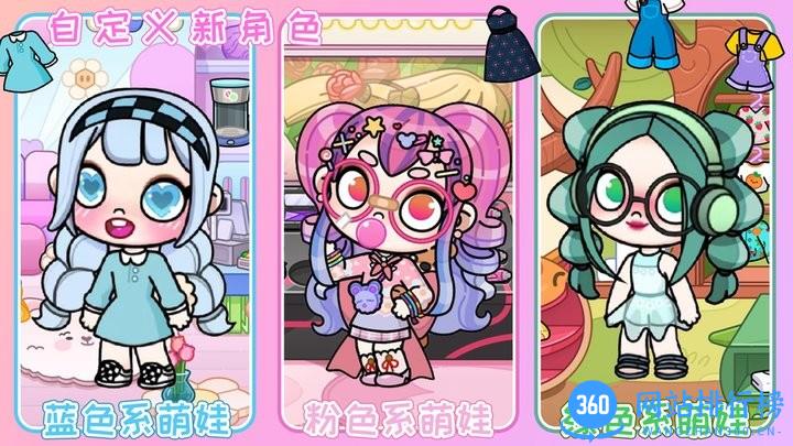 凡达世界缤纷生活官方版 v1.0 安卓版 2