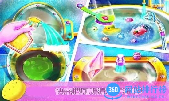 公主房间打扫装饰游戏 v1.12 安卓版 2