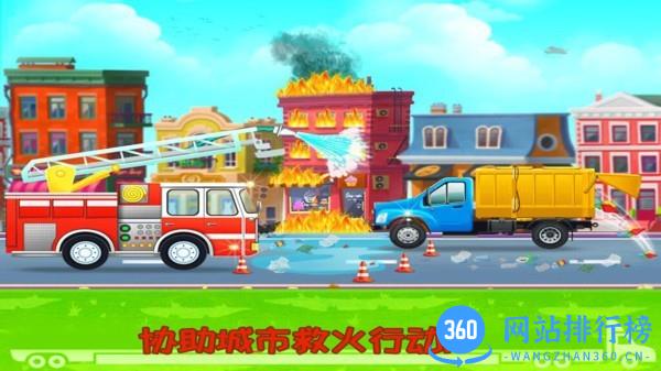 挖掘机快乐驾驶(我的小镇挖掘机建造) v2.8 安卓版 0