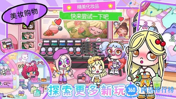 凡达大世界游戏最新版 v1.0 安卓版 0