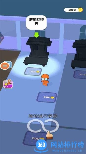 我是大亨最新版 v1.0 安卓版 1