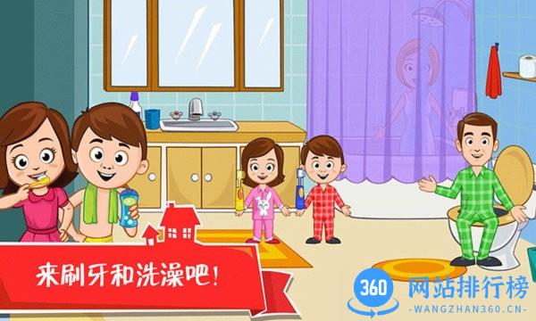 迷你小镇之家完整版 v2.8 安卓版 3
