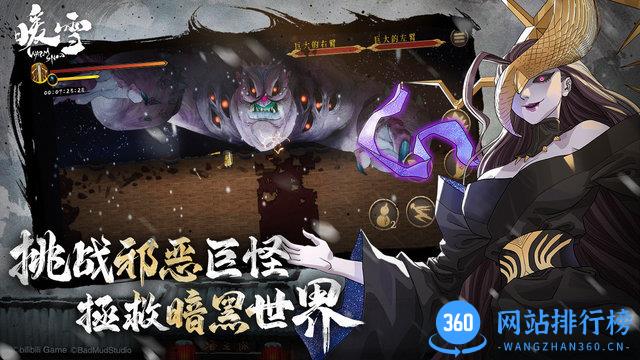 暖雪手游正版 v1.3.5 安卓版 0