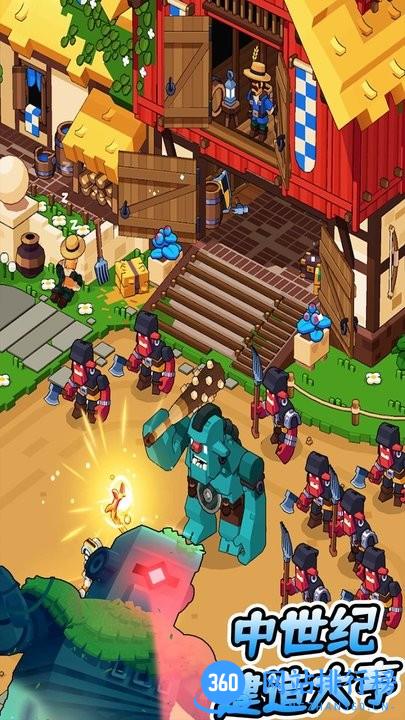 中世纪建造大亨手机最新版 v1.1 安卓版 3