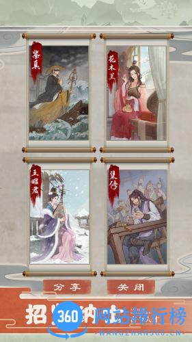 这城有良田vivo版 v168.000安卓版 1