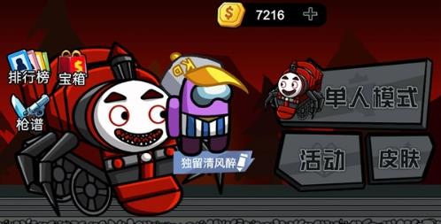 末日终末之后 v1.2最新安卓版 0