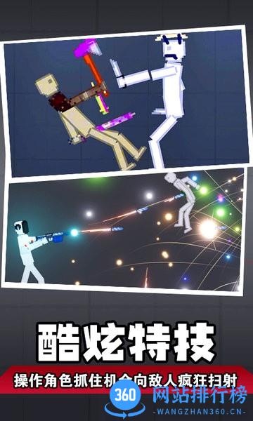 人类梦境模拟游戏最新版