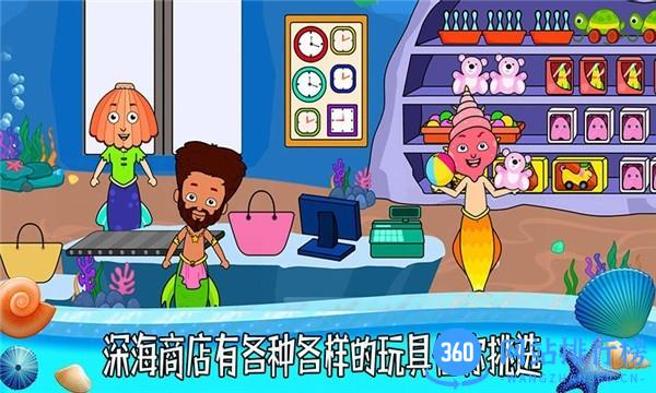 托卡小家米家(托卡米加小镇) v1.1.0 安卓版 1