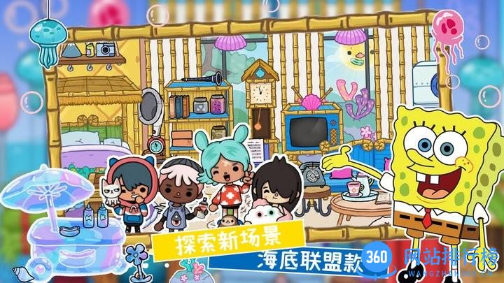 托卡小镇世界装扮官方版 v1.0 安卓版 2