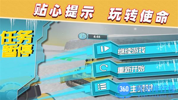 召唤使命之路 v1.0.2安卓版 2