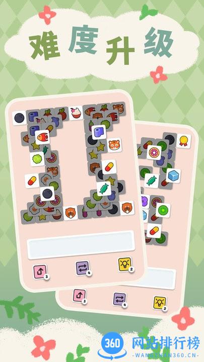 一起来三消最新版 v1.1 安卓版 3