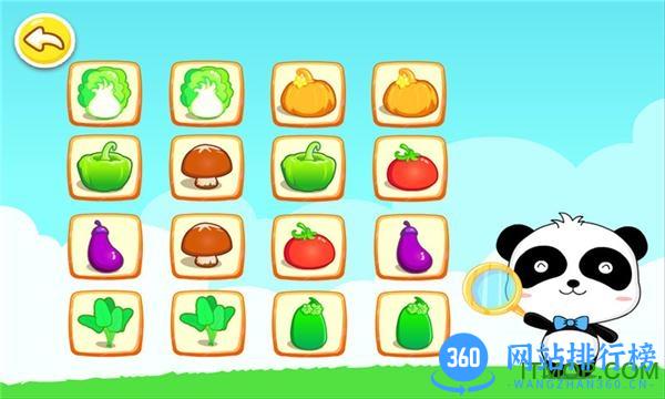 宝宝巴士宝宝学蔬菜 v9.76.00.00安卓版 1