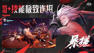 晶核哔哩哔哩版 v1.0.0安卓版 0