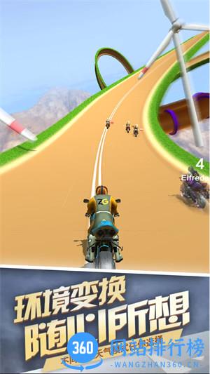 飞驰摩托车 v1.0.1安卓版 0
