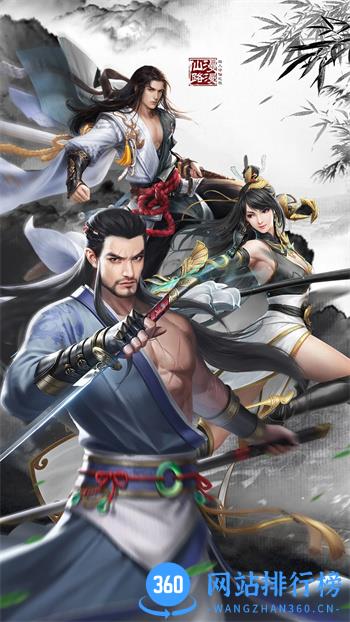 魔灵勇士：山海经仙侠修仙游戏 v1.5.0 官方安卓版本 3