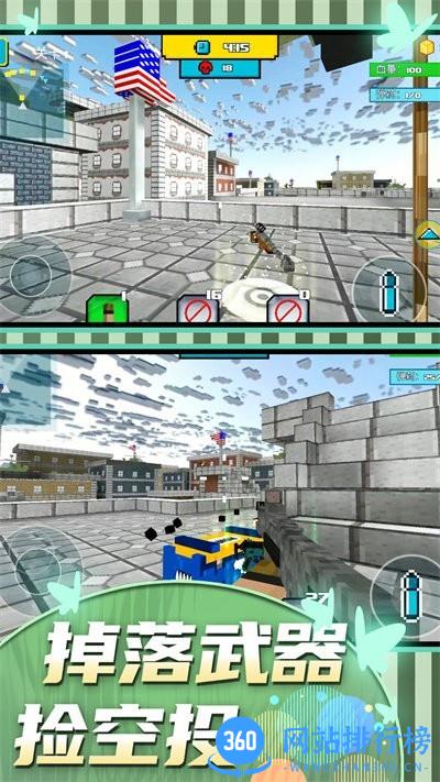 王牌战士大作战游戏免费版 v1.0.0 安卓版 0