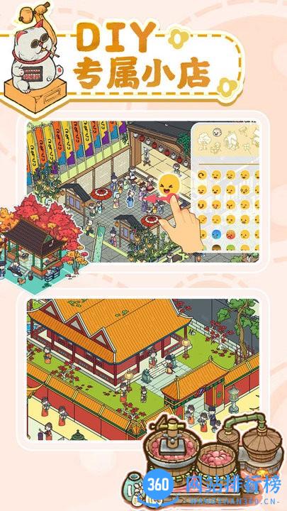 托皮亚小镇最新版 v1.0 安卓版 2