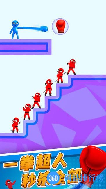 疯狂冲击闯关游戏 v1.0.1 安卓版 0