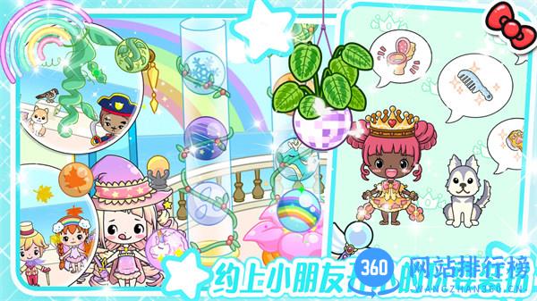 吉壁世界模拟器 v1.0安卓版 1