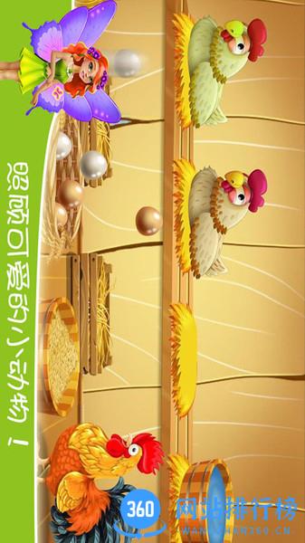 儿童奇妙花园app