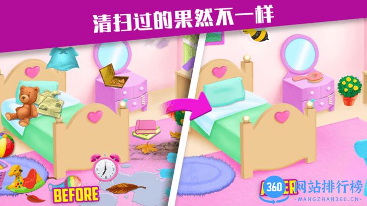 收纳专家最新版 v1.0 安卓版 2