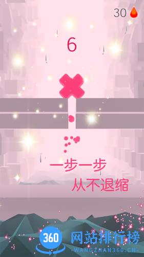 果冻跳一跳手游正式版 v1.1.7 安卓版 0