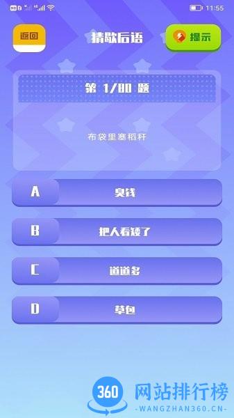 趣玩乐园最新版 v1.1 安卓版 2