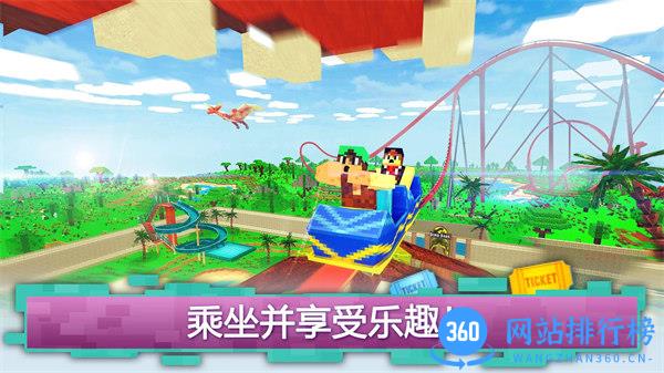 迷你像素建造 v300.1.0.3018安卓版 3