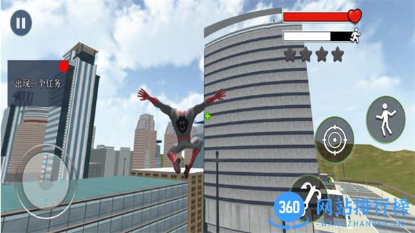 蜘蛛侠盗都市 v1.0安卓版 3