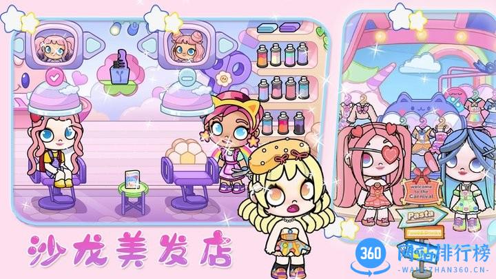 迷你创建世界模拟器最新版 v1.0 安卓版 3